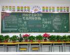 普及网安知识，增强网安意识 —— 怀远实验中学开展网络安全宣传周活动           