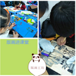 合肥市逍遙津小學(xué)：木刻油墨飄香，溢滿校園內(nèi)外