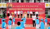童心向党筑成长   开笔启智育新苗  ——岳西县实验小学举行2021级新生开笔礼