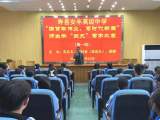寿县安丰高级中学举行师生学“四史”写字比赛