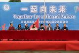 一起向未来 —— 记芜湖高新区实验学校第三届全员运动会            