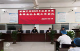 颍上县耿棚中学召开2021年秋季学期食品安全工作会议