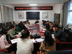 和衷共济，开拓进取 —— 怀远实验中学教育集团召开九年级月考分析会            