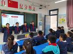 蚌埠市大庆路小学开展“红领巾心向党 争做新时代好队员”建队日活动