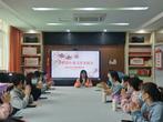 青春激扬 逐梦同行——合肥市双岗幼儿园教育集团总园开展合肥幼儿师范高等专科学校学前教育专业本科班见习生欢迎会