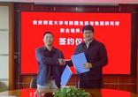 安庆师范大学与中国科学院新疆生态与地理研究所签署联合培养人才战略合作协议         