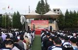 挑战高考极限，梦想成就未来 —— 宿松县程集中学举行高三励志报告会             
