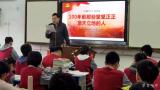 界首一中：于仲達為界首一中學子做《100年前那些堂堂正正頂天立地的人》專題講座            