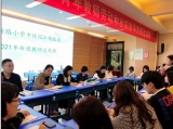 课堂展风采 磨砺促成长——合肥市六安路小学中铁国际城校区新进教师过关课语文专场（一）