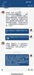 共情共育，让爱零距离——合肥市荣幼教育集团开展线上家访活动