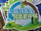 合肥市少儿艺术学校：让每个垃圾都有自己的“家”