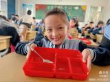 粮全食美，光盘珍惜——合肥市蚌埠路第四小学开展世界爱粮日主题活动