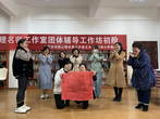 沟通的艺术，从心开始   