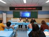 振宁小学扎实开展作业设计研讨活动              