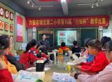 以賽促教  減負(fù)增效 —— 六安市城北第二小學(xué)第15屆“行知杯”教學(xué)比賽圓滿結(jié)束            