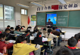 绩溪县实验小学开展法律知识学习教育宣传周活动