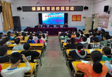 望江县关工委走进凉泉初中开展健康教育进校园活动