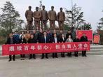 淮北市杜集区实验小学到淮海战役总前委旧址开展革命传统教育主题活动              
