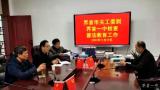 市关工委到界首一中检查普法教育和家校共育工作            