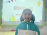 合肥市双岗幼儿园教育集团悦城分园：温暖餐桌 馨香礼仪
