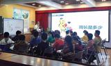 精研深磨助力“双减”落实——合肥市瑶海区教体局小学数学教研员到合肥市螺岗小学指导教学工作