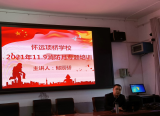 牢记消防安全 健康伴我成长 —— 怀远县龙亢镇学区项桥学校开展“119消防宣传日”专题培训及消防逃生演练活动     