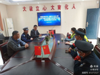 家校警聯(lián)防 守護(hù)校園安全 ——合肥市大店小學(xué)開(kāi)展家校警聯(lián)動(dòng)啟動(dòng)會(huì)