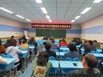 振寧初中黨支部第一屆選舉會(huì)議圓滿(mǎn)召開(kāi)            