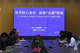培养核心素养   助推“双减”落地 —— 广德市实验小学教育集团与砀城第一小学开展教学研讨交流活动      