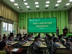 提高教学素养，更新教育理念——合肥经开自贸区实验学校小学数学教师参加小学数学种子教师高级培训  