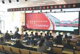 芜湖市弋江区政协委员视察芜湖高新区实验学校“三心工程”建设情况     