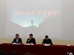 不忘初心，不言放弃 —— 六安市新安中学召开学生会例会暨全体体育生大会     