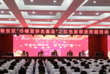 聆听英雄故事  发扬革命精神 —— 区妇联“巾帼宣讲团”走进六安九中开展红色宣讲活动