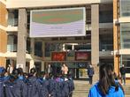 芜湖市第十二中学成功举行应急疏散演习            