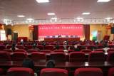 推动“双减”工作  规范师德师风 —— 怀远实验中学召开“双减”和师德师风工作会议            