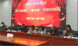 胸中久有凌云志，应许人间第一流 —— 六安一中东校区2022届高三“凌云班”开班总动员             