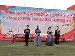 ?合肥新城高升學(xué)校：誦讀紅色經(jīng)典 傳承紅色基因      