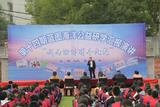  金寨二中举行第14期蓝图海洋公益研学汇报演讲    