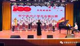 安徽省懷寧中學(xué)榮獲安慶市第七屆中小學(xué)生藝術(shù)展演一等獎(jiǎng)            