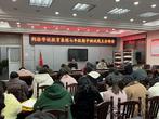 直面差距，明确目标，凝心聚力，携手共进 —— 荆涂学校教育集团召开阶段性学情线上分析会          
