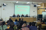 家校共育 与爱同行——望江杨湾中学举行七年级家庭教育培训