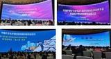 黄山健康职业学院入选“全国卫生职业院校信息化教学创新发展联盟”、“全国卫生院校执业资格考试联盟”理事单位            