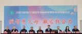做智慧父母 凝家校合力 —— 六安九中举行第22期家长学校开学典礼暨家教报告会            