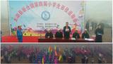 太湖县新仓镇中心学校举行第四届小学生田径运动会
