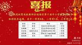 深耕育人勤不辍，秋日送爽结硕果——合肥市琥珀名城小学教育集团包公分校课堂教学评比喜迎硕果
