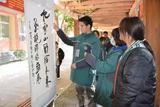 安徽界首中學(xué)行知書院舉行“把雪山留給未來一一葉欖環(huán)球畫展”            