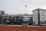 心之所向，素履以往 —— 六安一中东校区2021年秋学期升旗仪式 