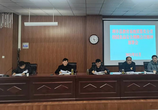 利辛县教育局召开全县教育重点工作会议