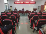 天长市十八集初中召开“五项管理”与“双减”工作推进会