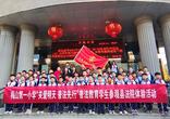 關愛明天  普法先行 —— 金寨縣梅山一小學生參觀金寨縣人民法院體驗活動      